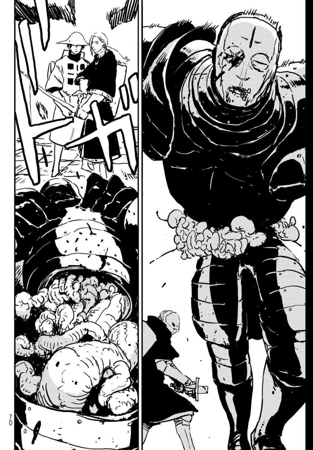 Tower Dungeon ตอนที่ 1 58
