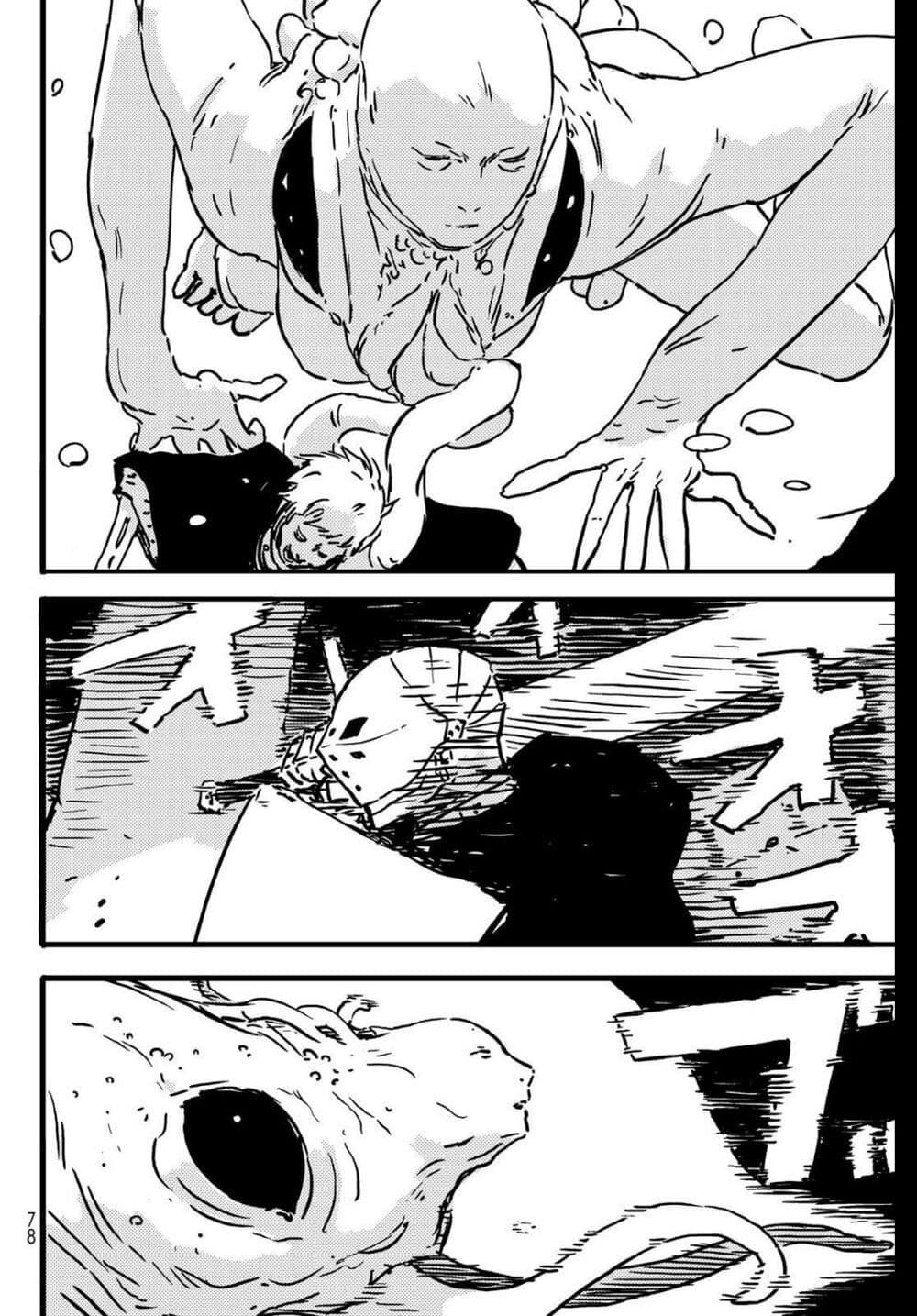 Tower Dungeon ตอนที่ 1 65