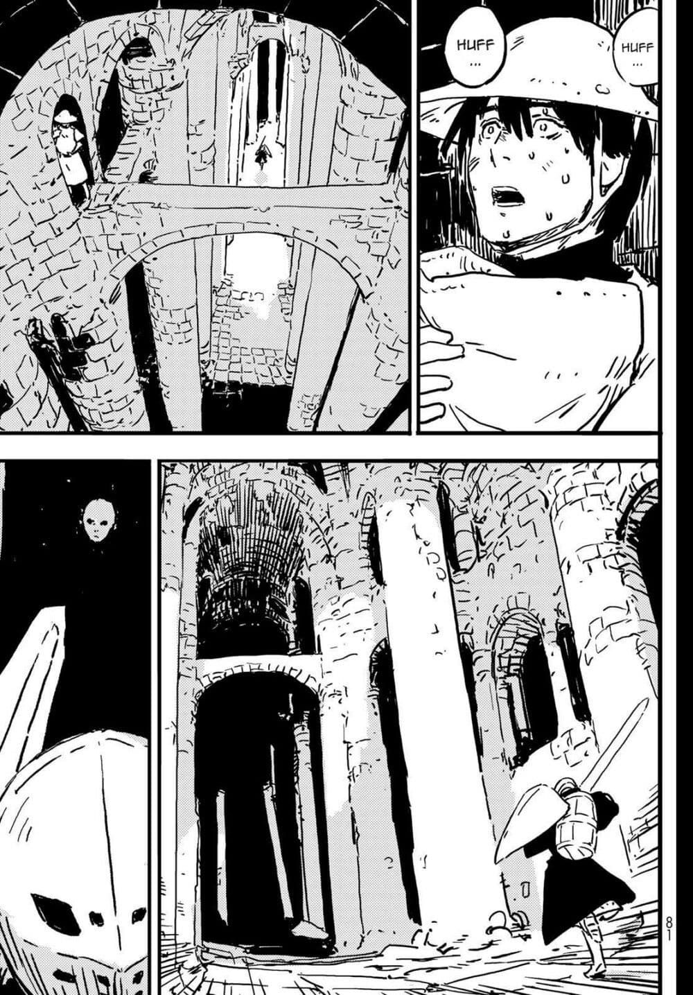 Tower Dungeon ตอนที่ 1 68