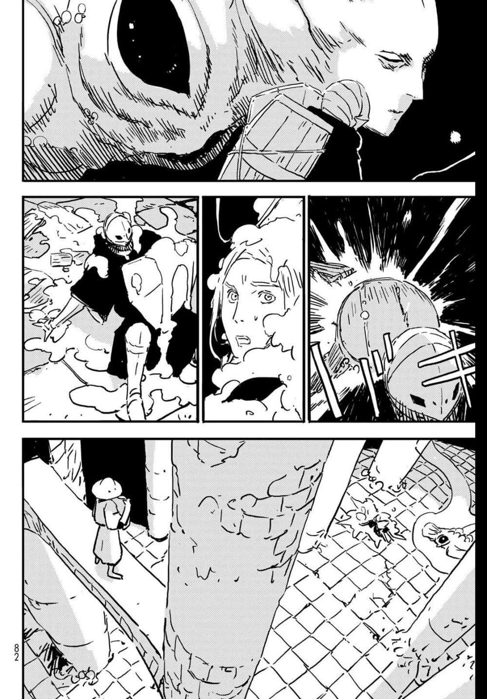 Tower Dungeon ตอนที่ 1 69