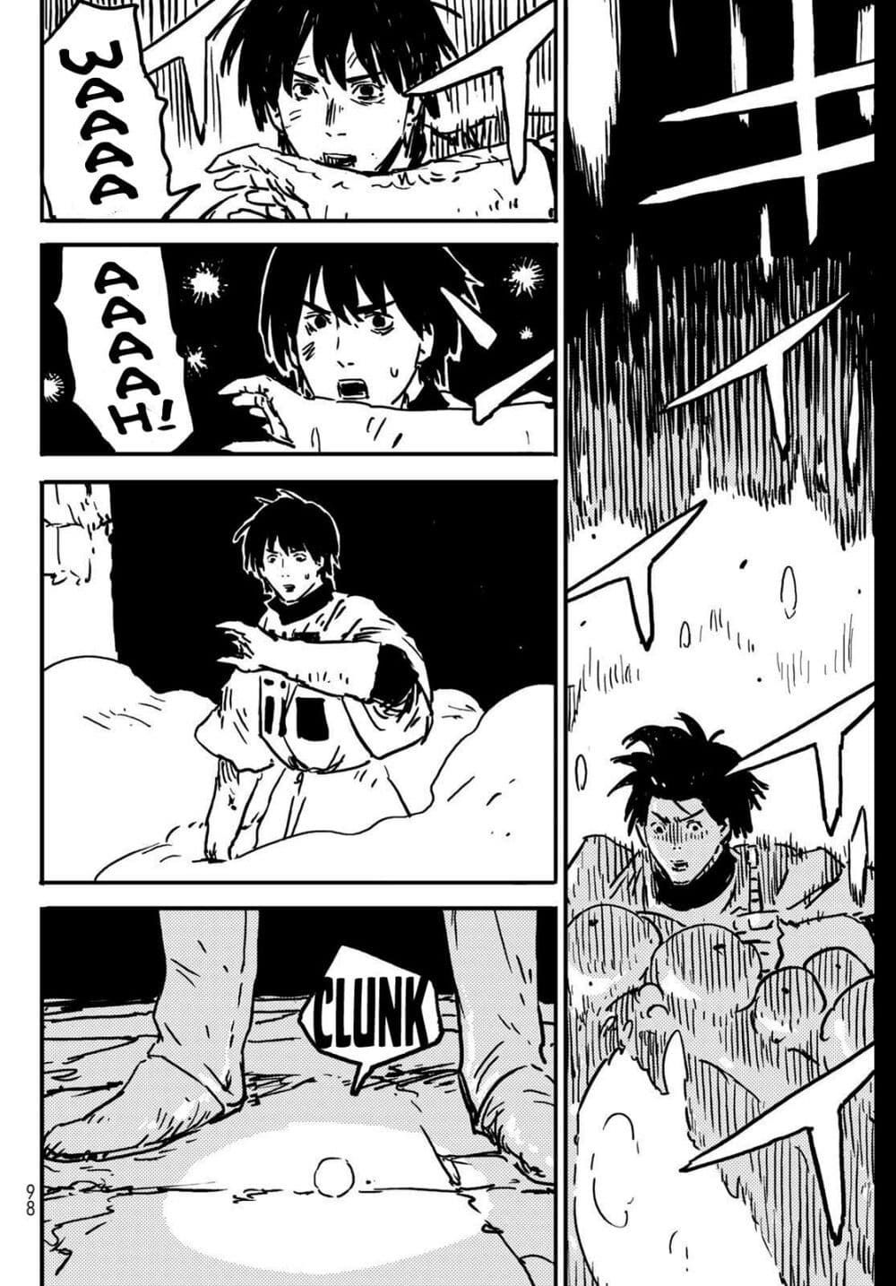 Tower Dungeon ตอนที่ 1 84