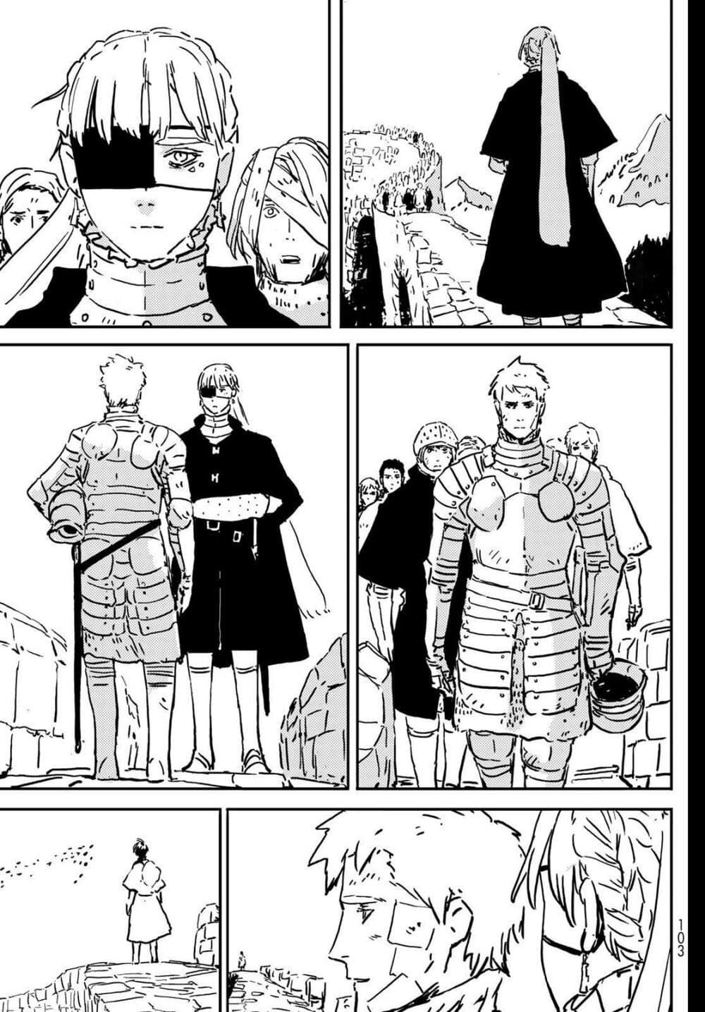 Tower Dungeon ตอนที่ 1 89