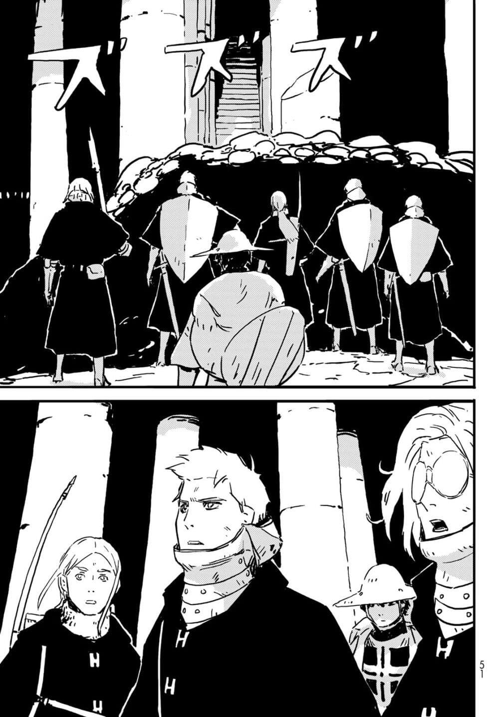 Tower Dungeon ตอนที่ 2 13
