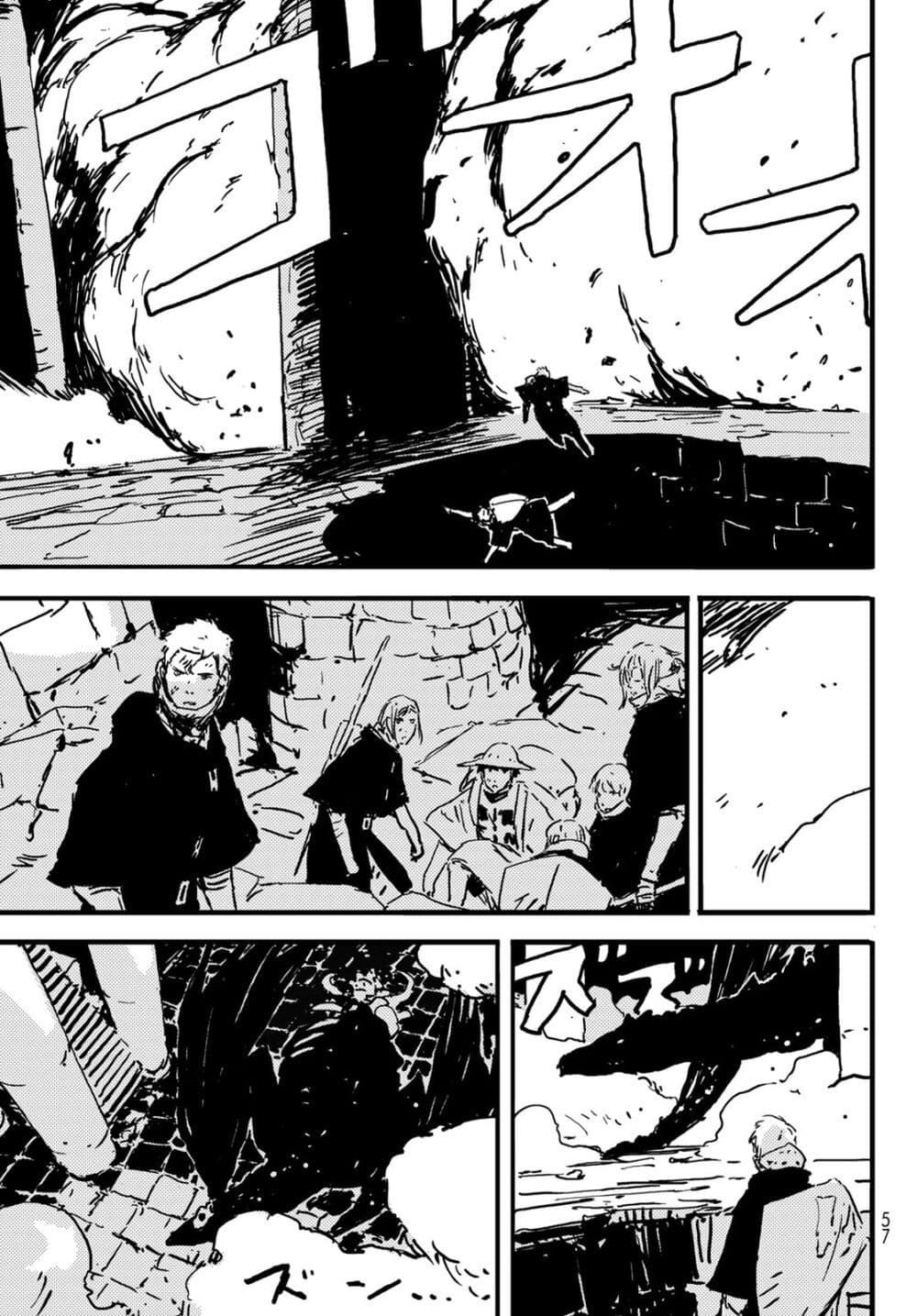 Tower Dungeon ตอนที่ 2 18