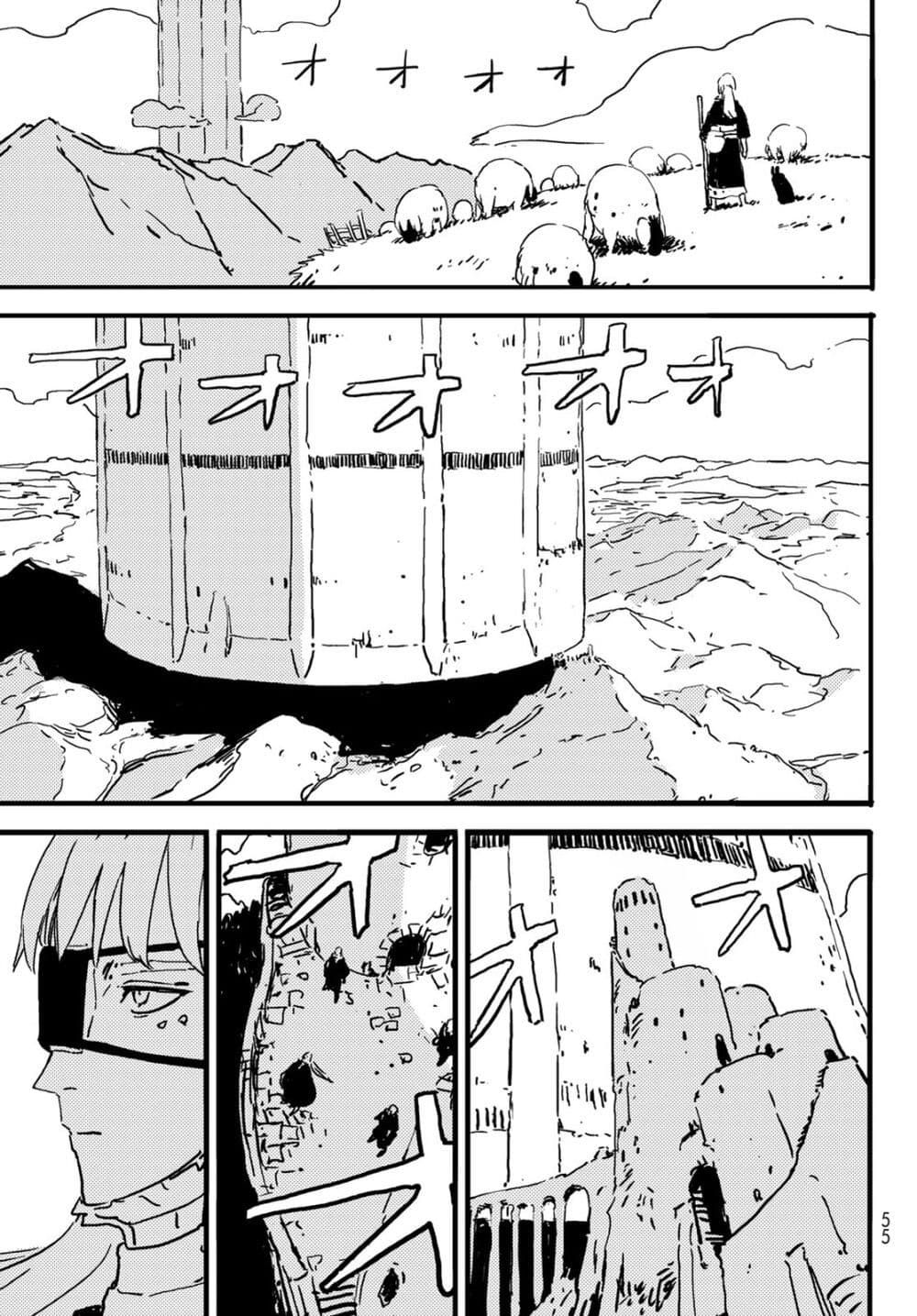 Tower Dungeon ตอนที่ 2 16