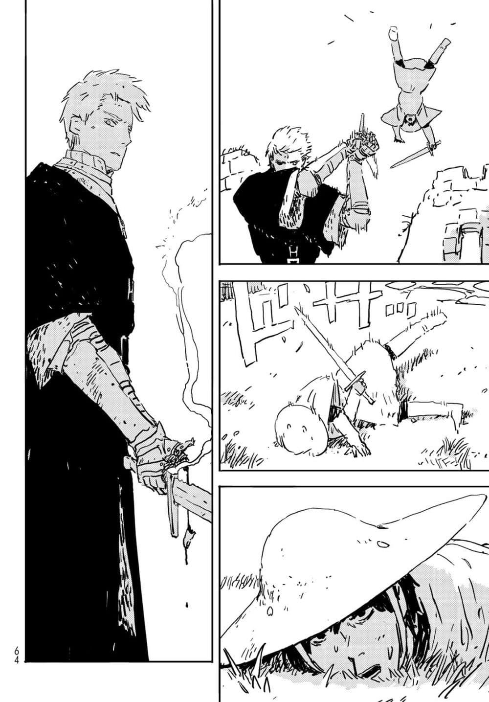 Tower Dungeon ตอนที่ 2 25
