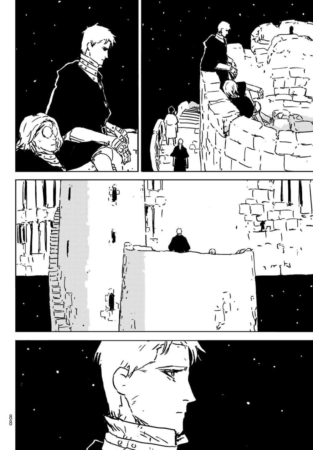 Tower Dungeon ตอนที่ 2 49