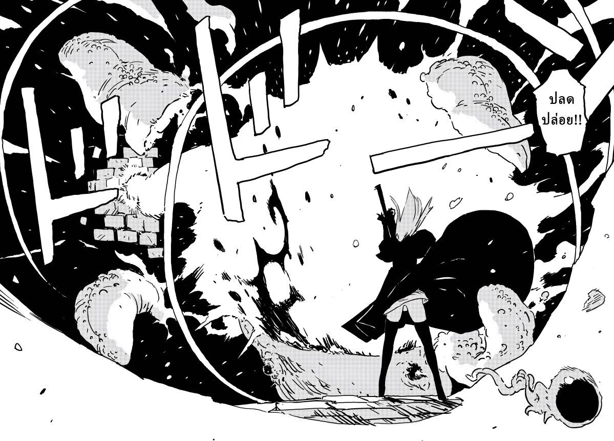 Tower Dungeon ตอนที่ 3 30