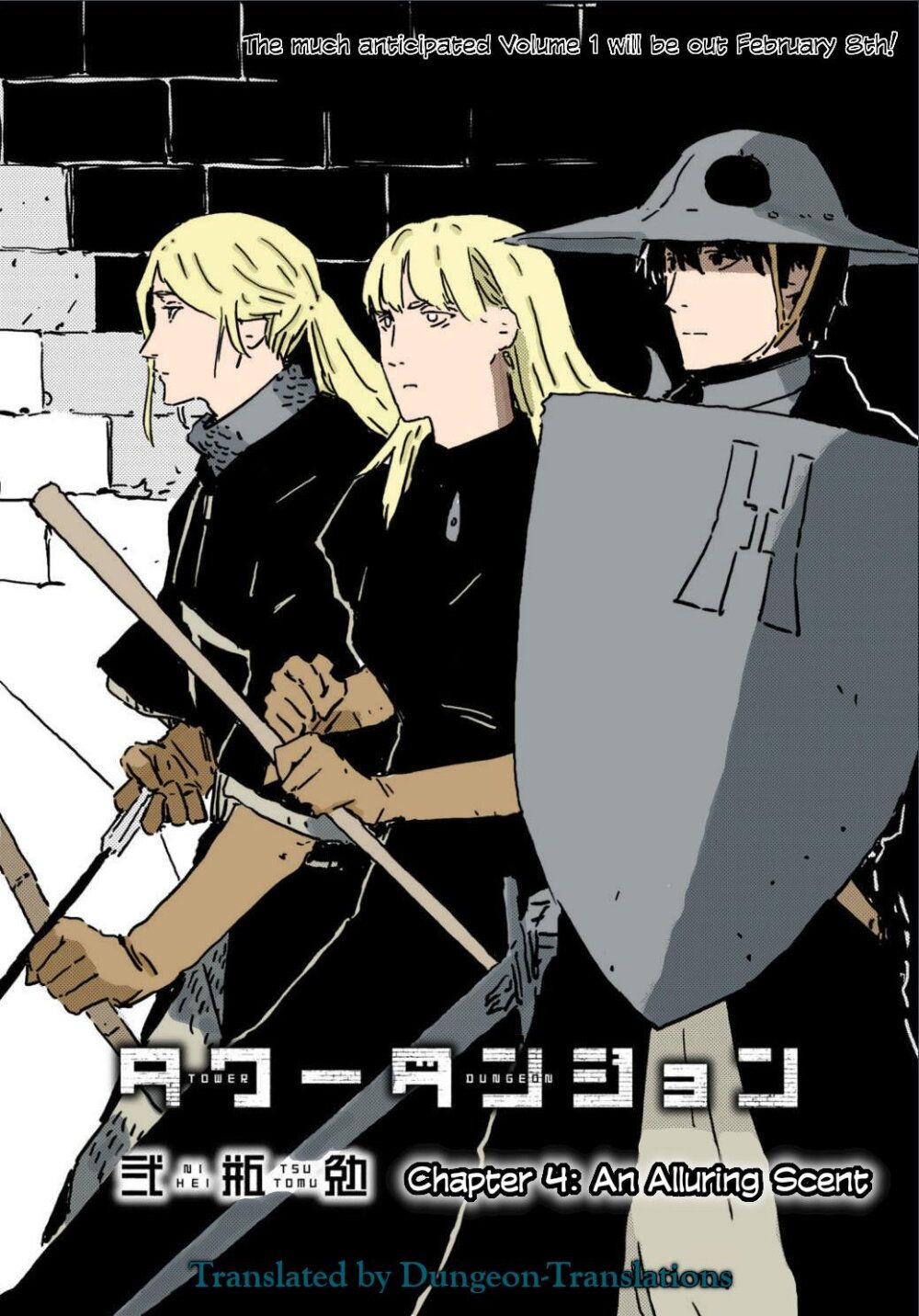 Tower Dungeon ตอนที่ 4 1