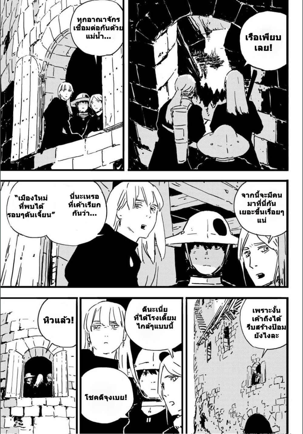 Tower Dungeon ตอนที่ 4 31