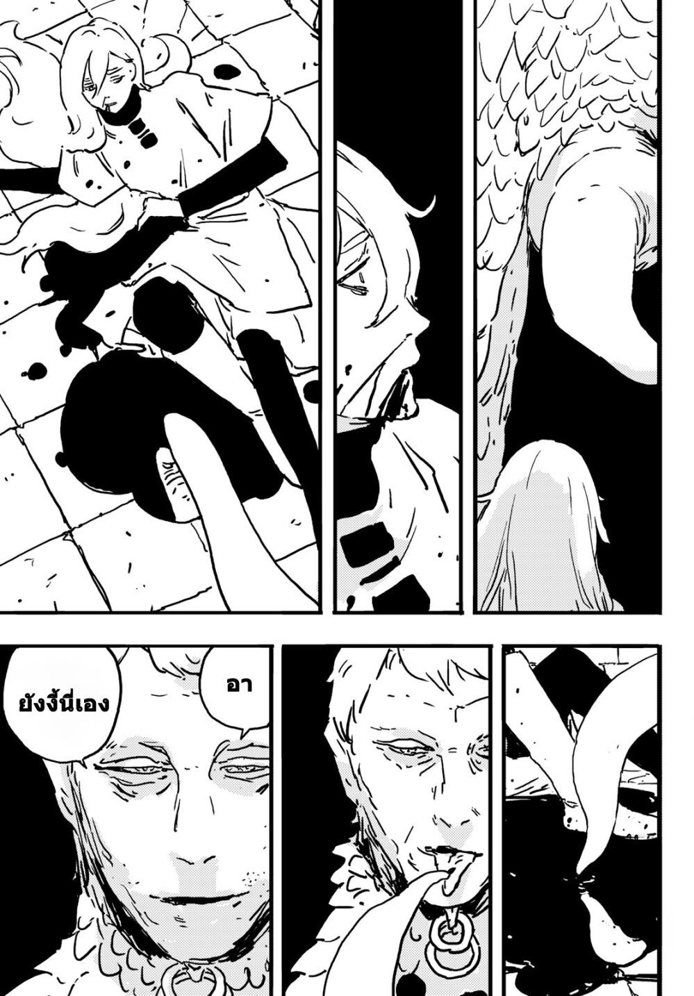Tower Dungeon ตอนที่ 5 3