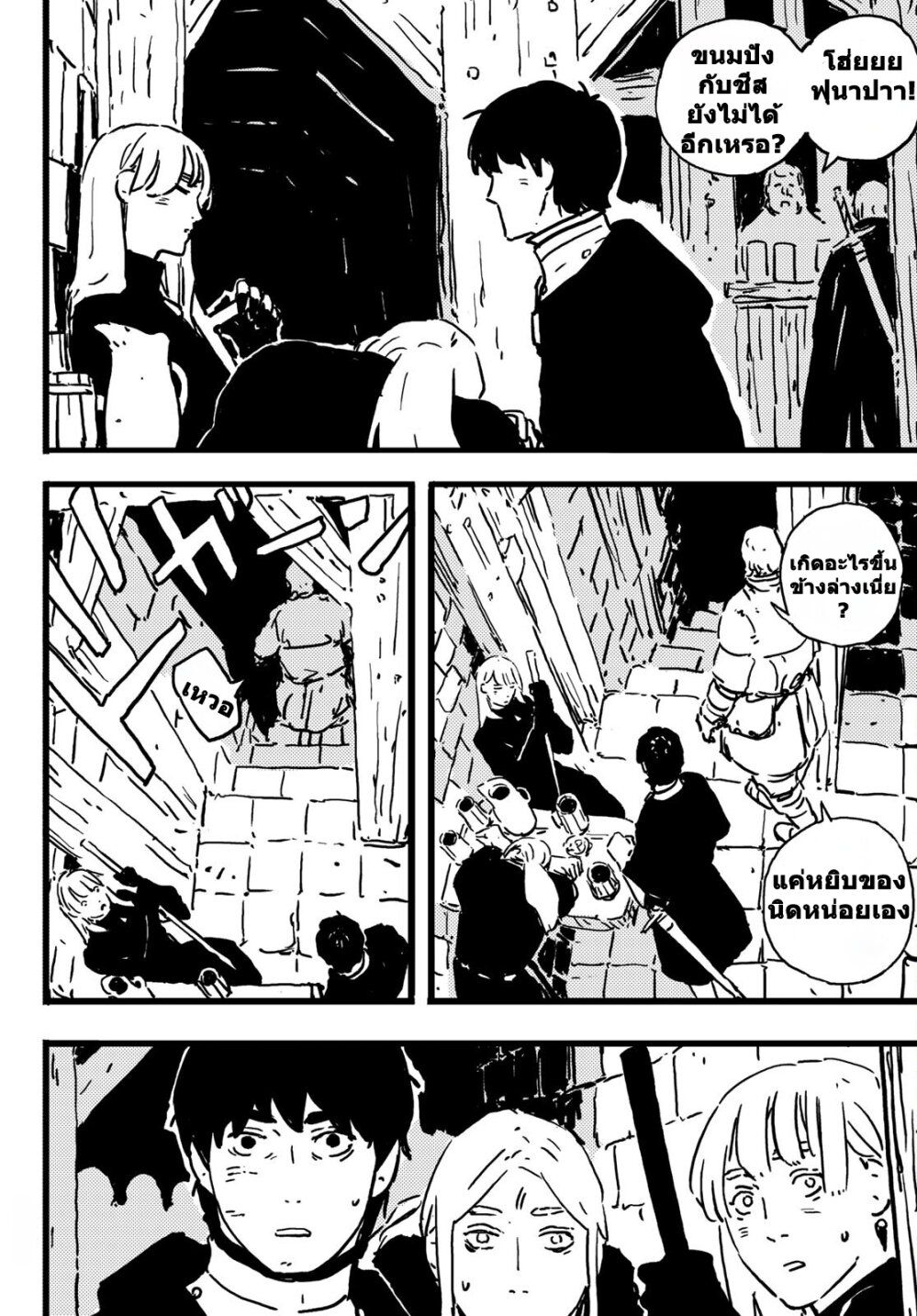 Tower Dungeon ตอนที่ 5 8