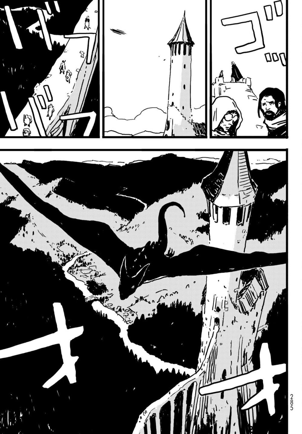 Tower Dungeon ตอนที่ 6 19