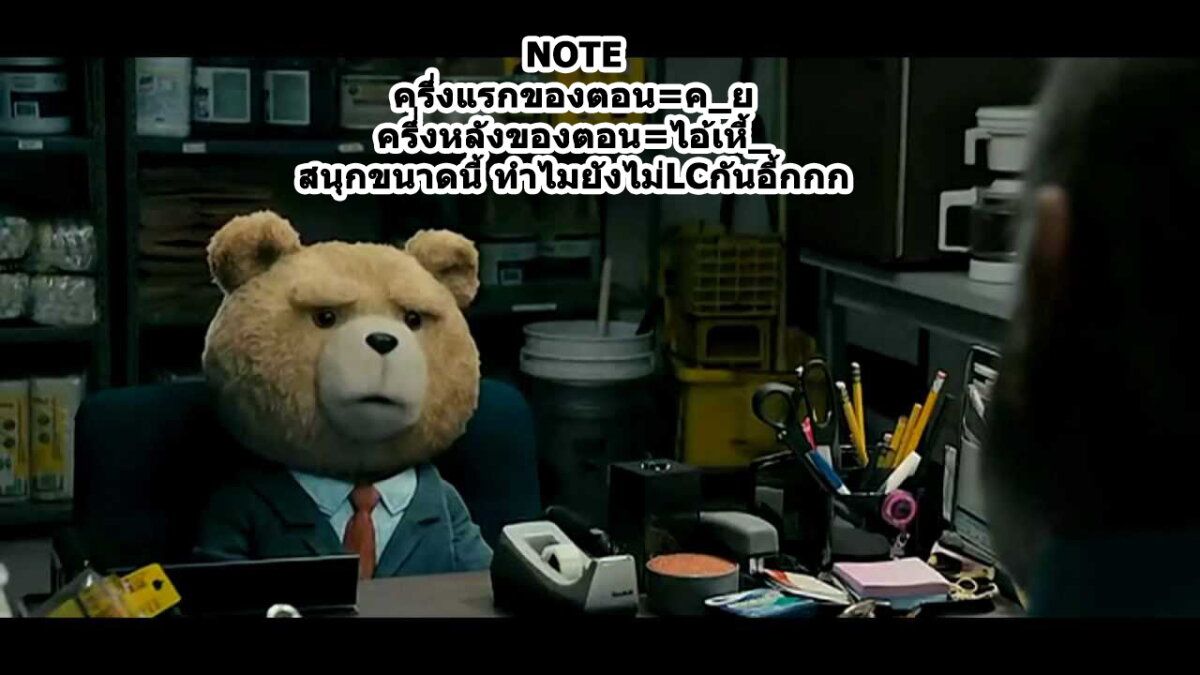 Tower Dungeon ตอนที่ 6 42