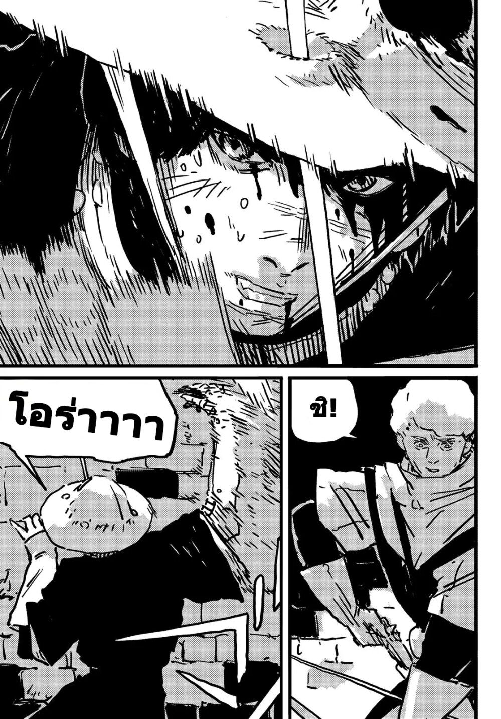 Tower Dungeon ตอนที่ 7 22