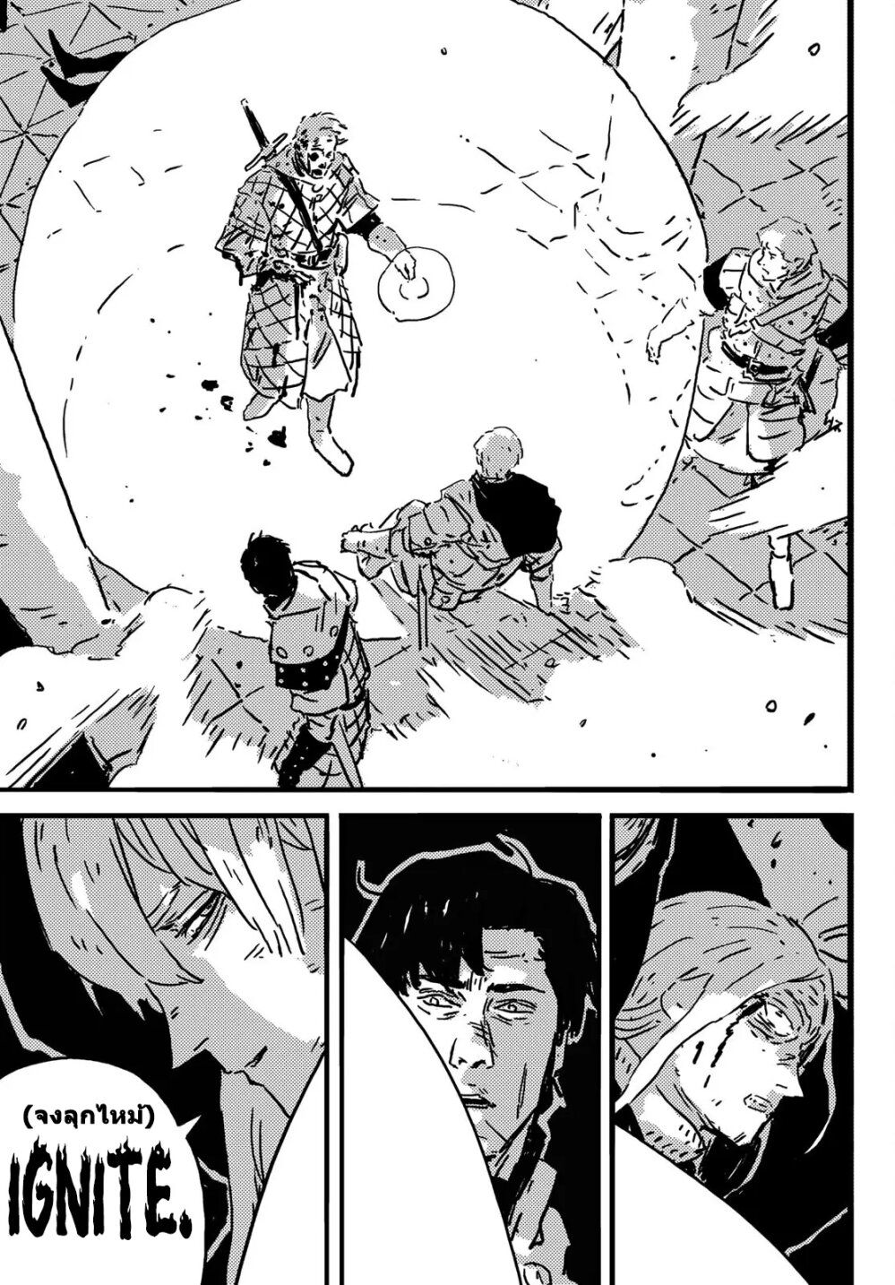 Tower Dungeon ตอนที่ 7 30