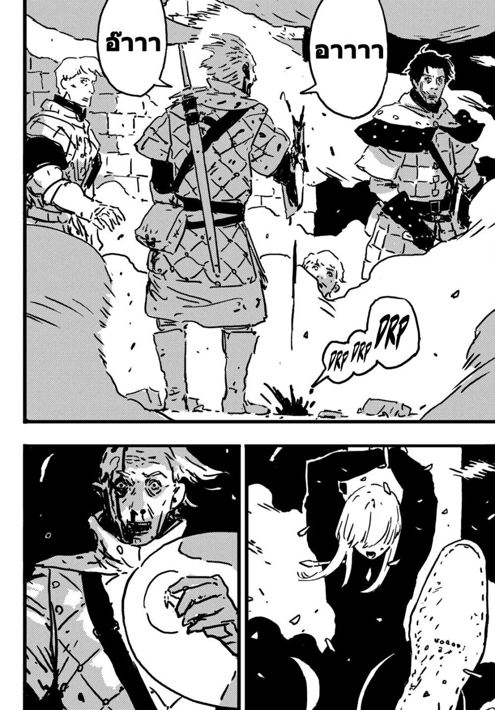Tower Dungeon ตอนที่ 7 29