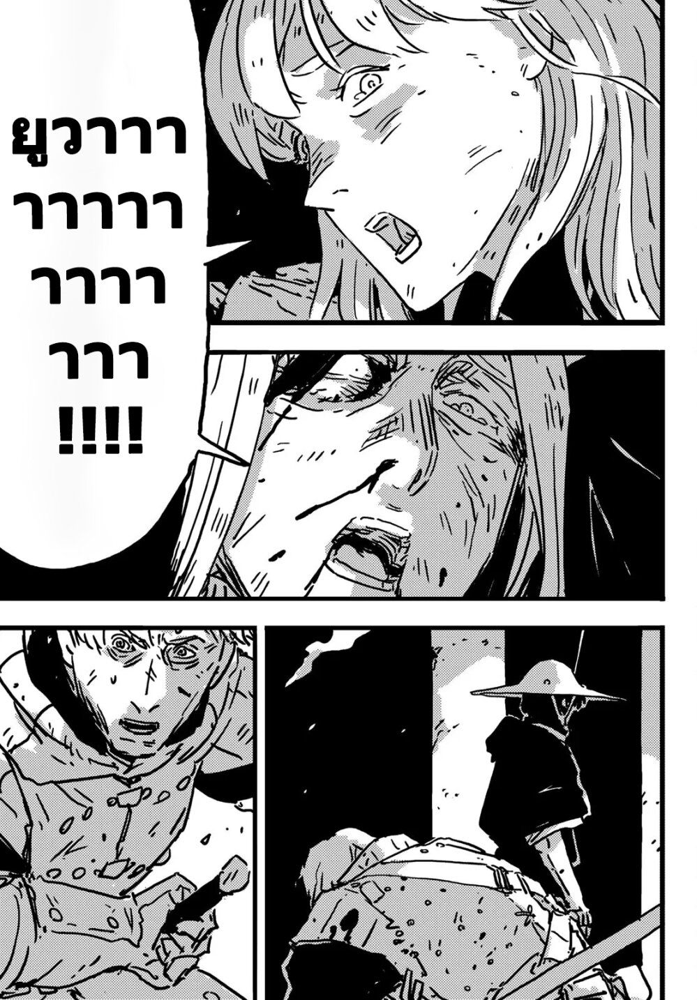 Tower Dungeon ตอนที่ 7 34