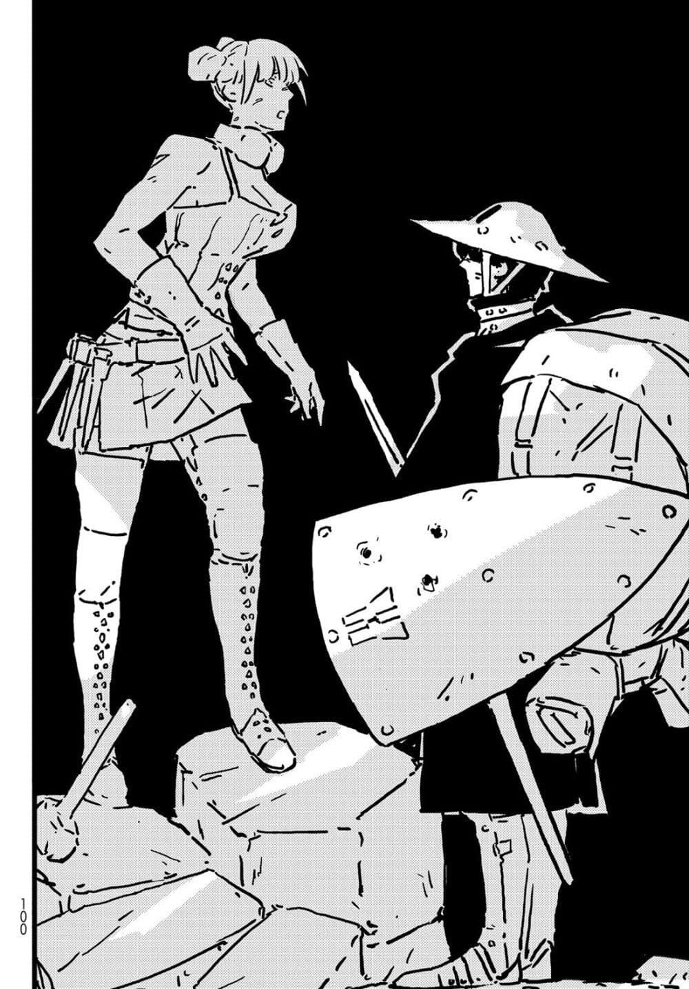 Tower Dungeon ตอนที่ 8 24