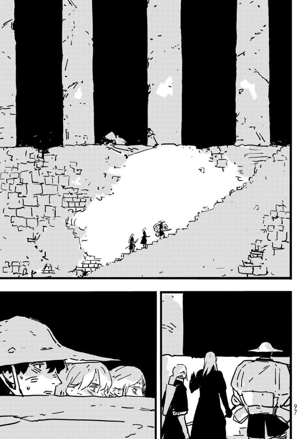 Tower Dungeon ตอนที่ 8 21