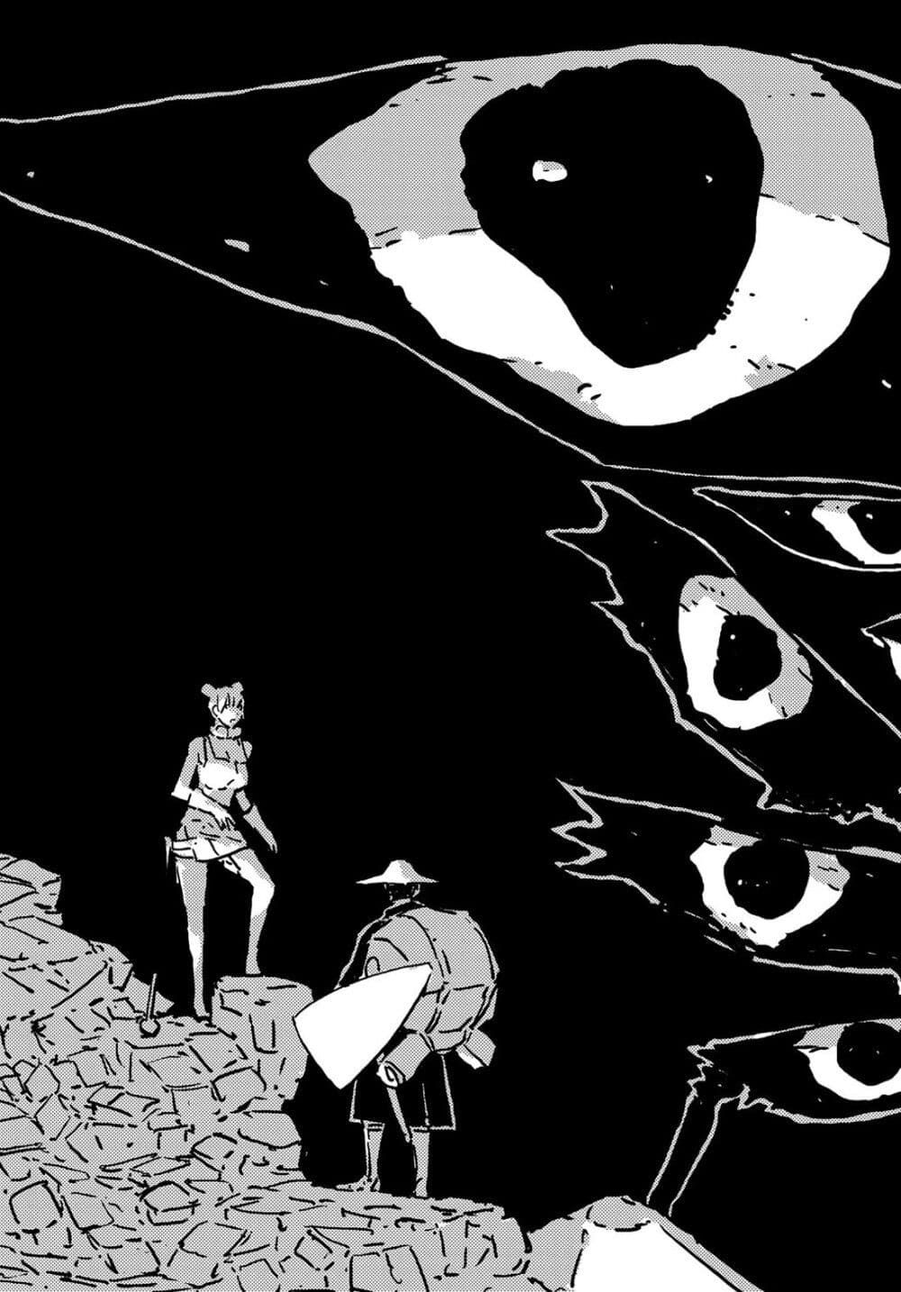 Tower Dungeon ตอนที่ 8 27