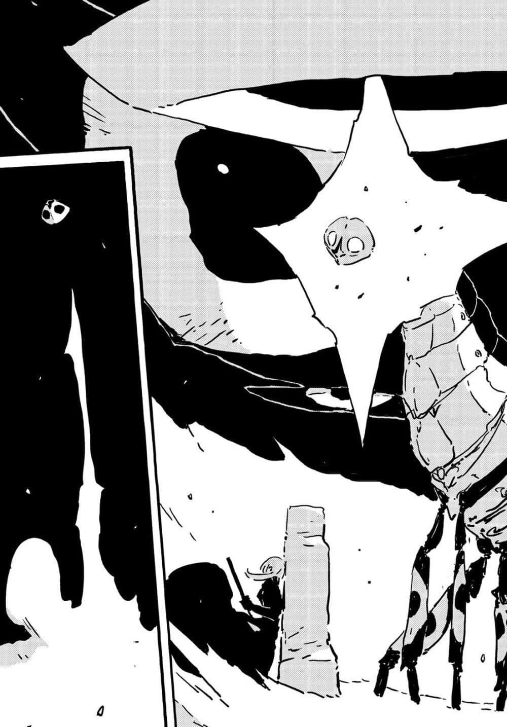 Tower Dungeon ตอนที่ 8 39