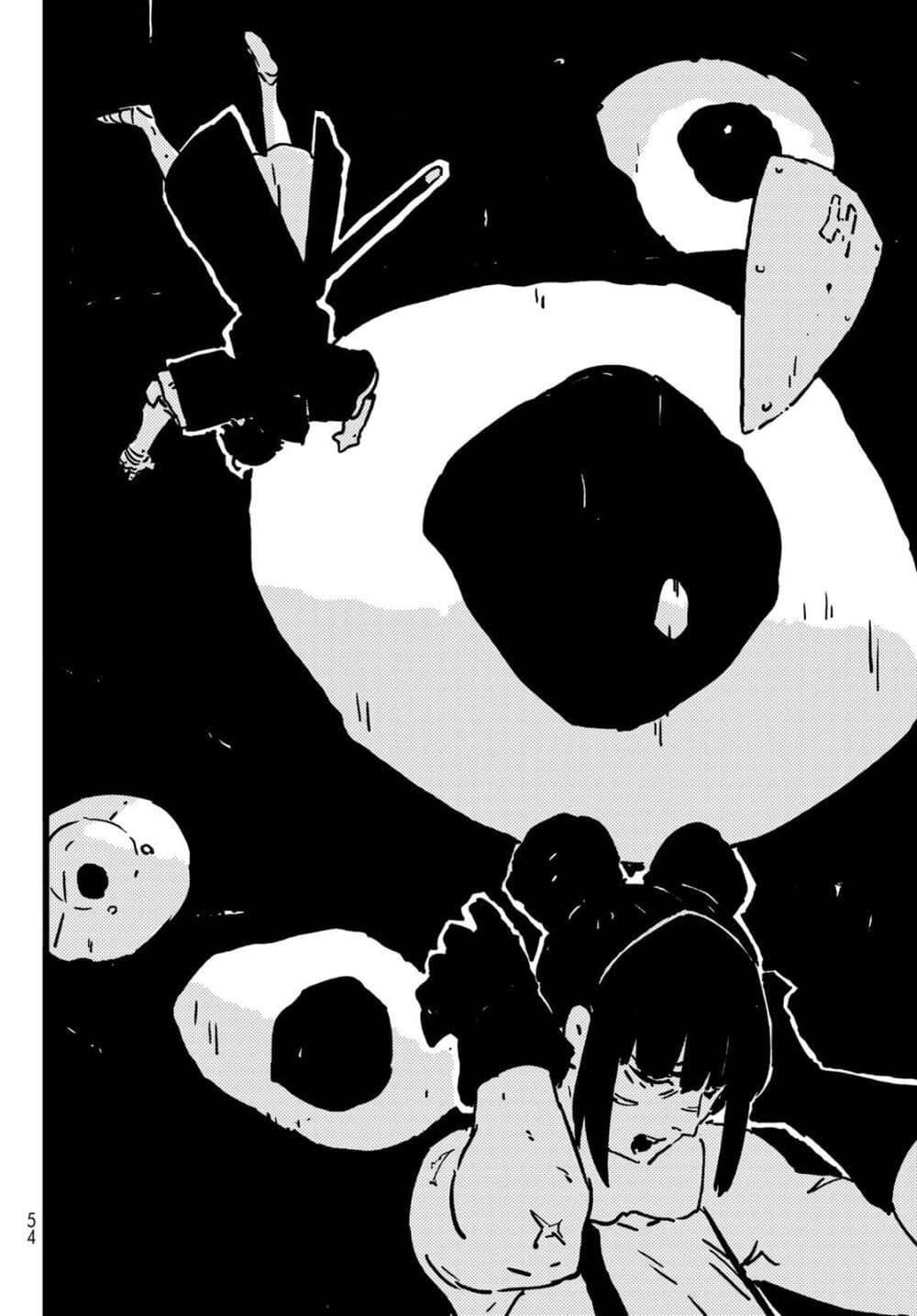 Tower Dungeon ตอนที่ 9 6