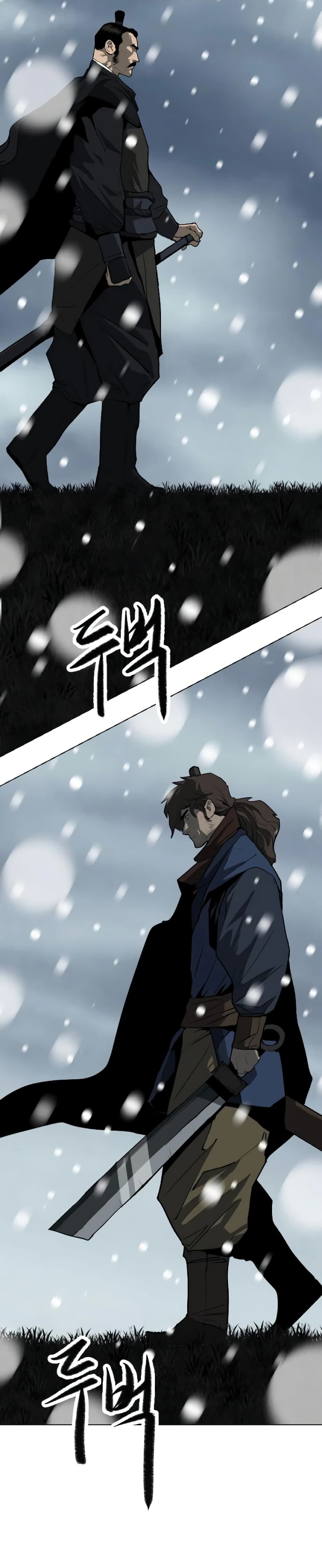 The Tales of Heaven And Earth ตอนที่ 5 21