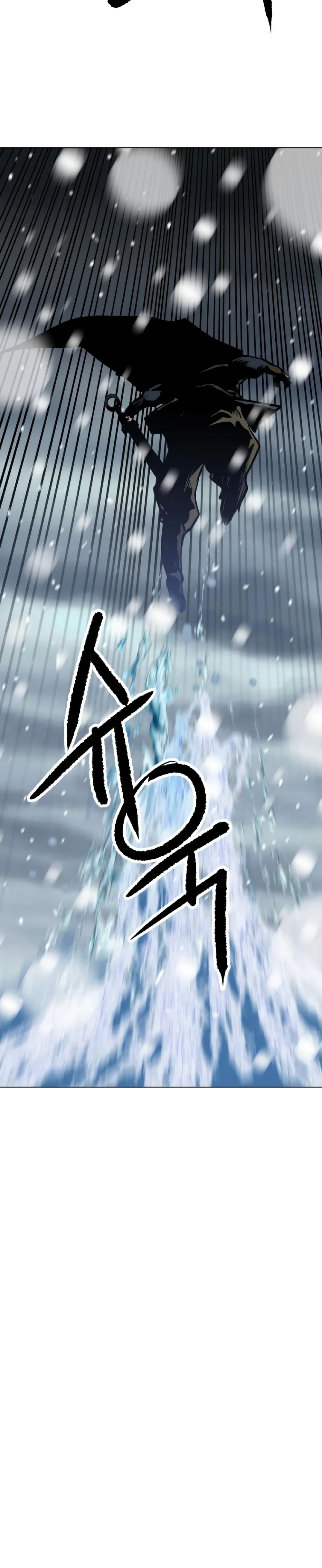 The Tales of Heaven And Earth ตอนที่ 5 34