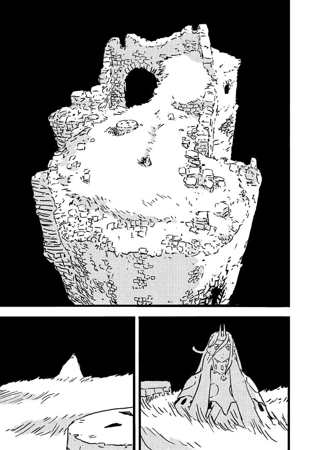 Tower Dungeon ตอนที่ 10 3