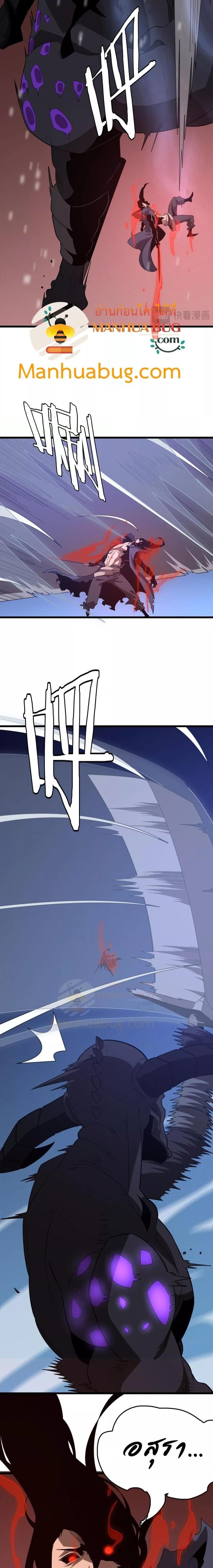 The Ten Thousand Clans Invasion Guardian of the Rear ตอนที่ 26 6