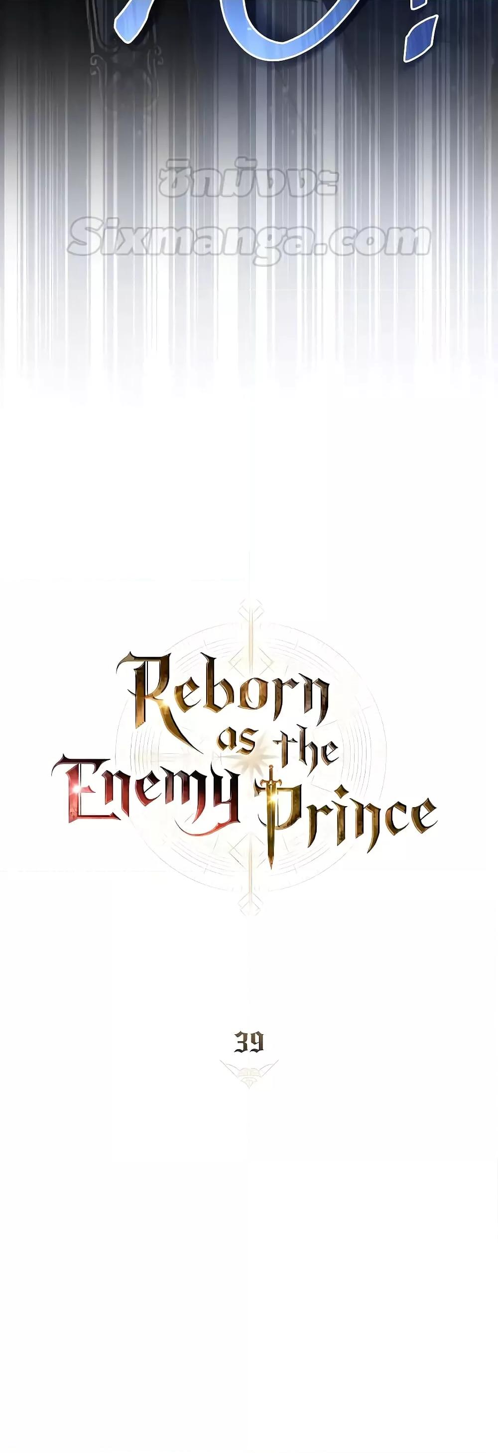 Reborn as the Enemy Prince ตอนที่ 39 13