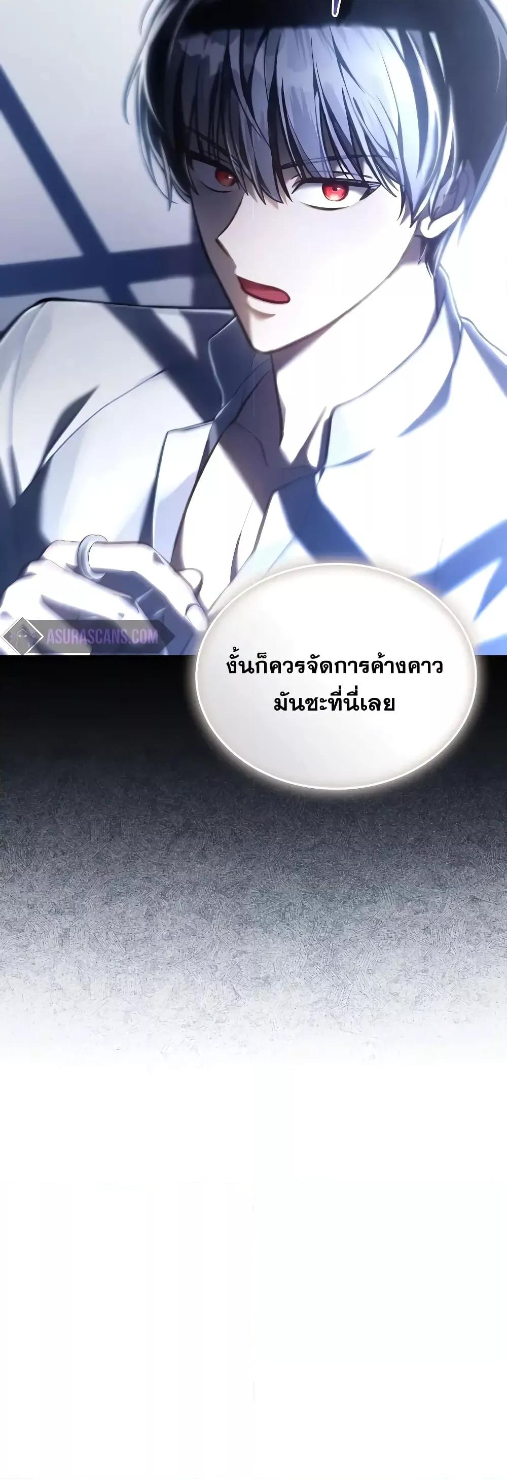 Reborn as the Enemy Prince ตอนที่ 39 39