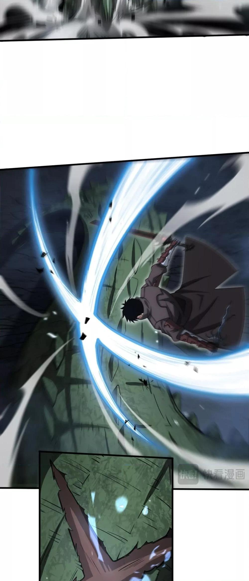 Doomsday Sword God – เทพดาบวันสิ้นโลก ตอนที่ 26 21