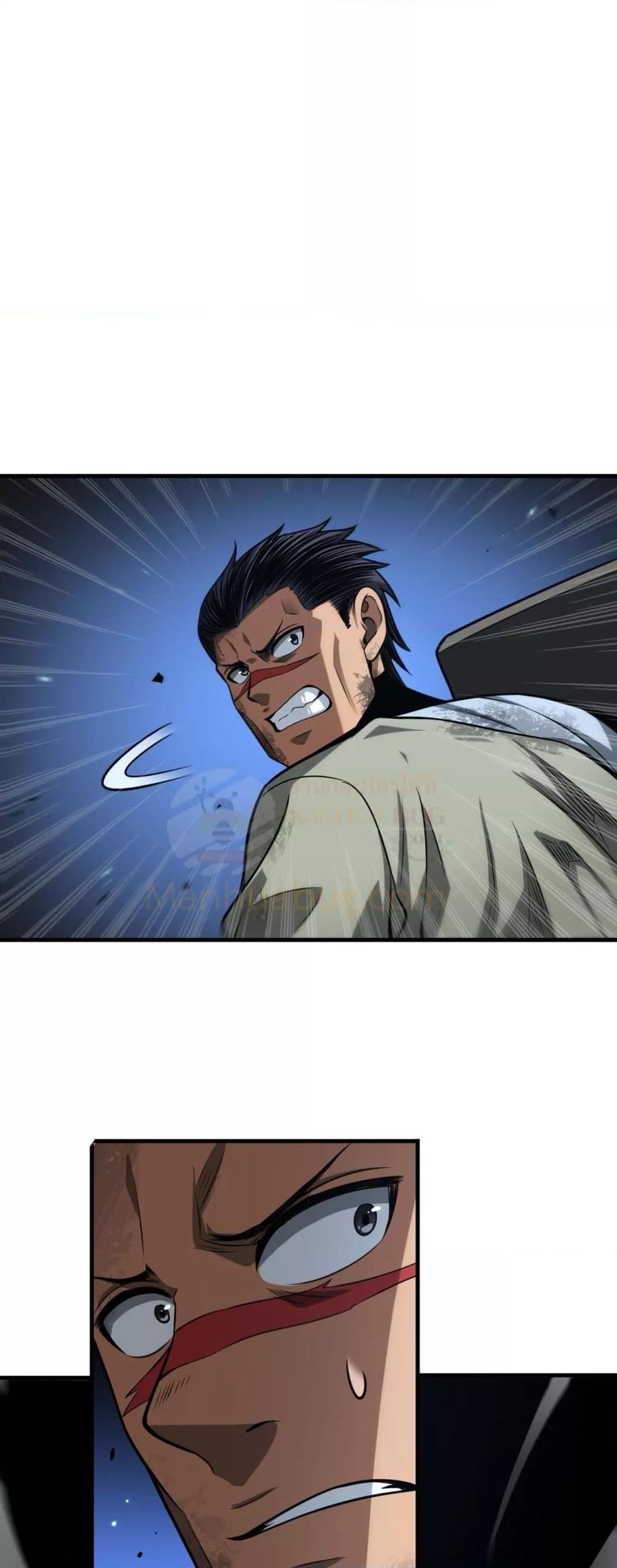 Doomsday Sword God – เทพดาบวันสิ้นโลก ตอนที่ 27 25