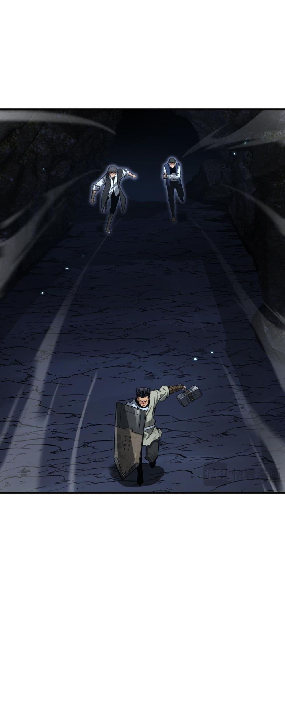 Doomsday Sword God – เทพดาบวันสิ้นโลก ตอนที่ 27 24