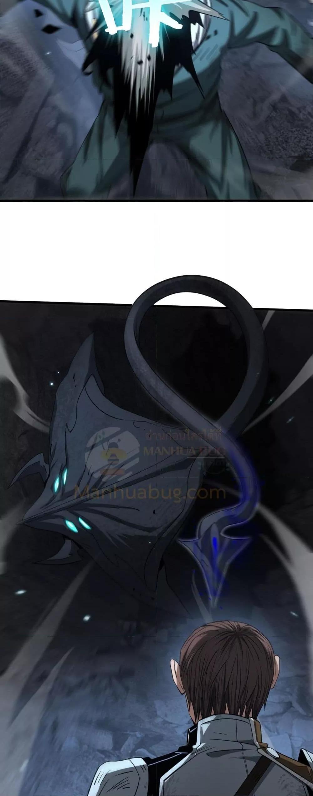 Doomsday Sword God – เทพดาบวันสิ้นโลก ตอนที่ 27 30