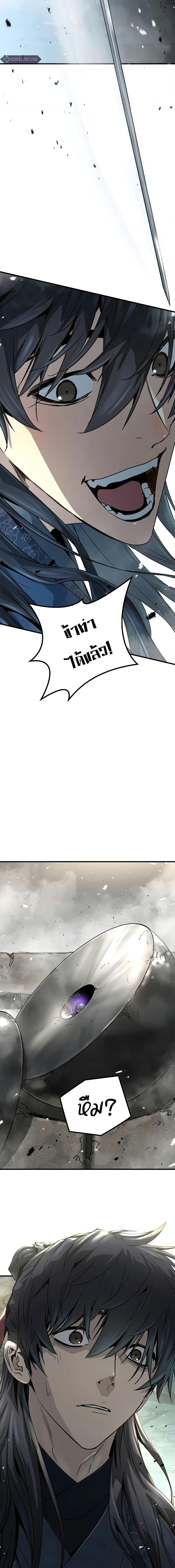 Absolute Regression ตอนที่ 8 26