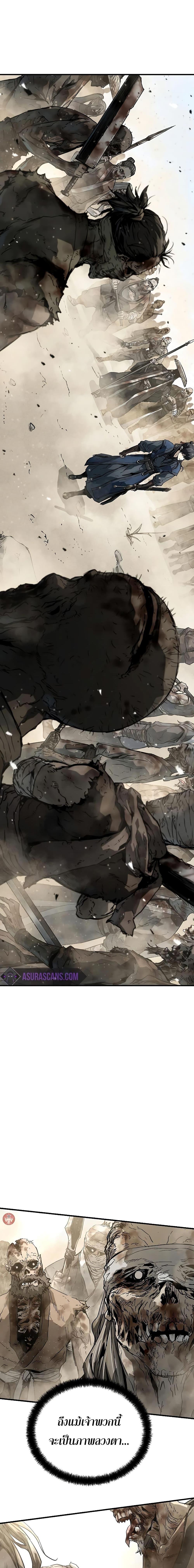 Absolute Regression ตอนที่ 9 15