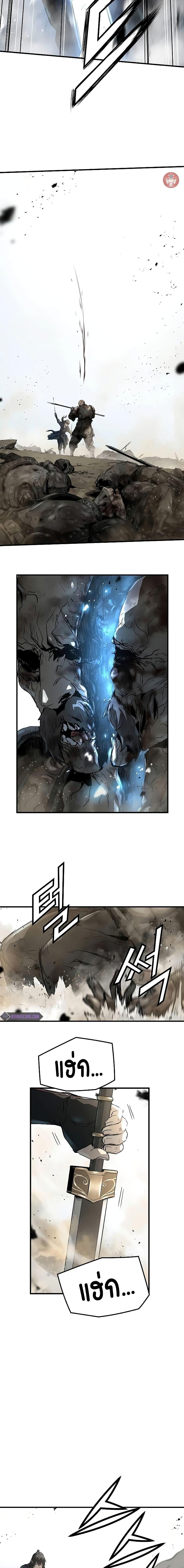 Absolute Regression ตอนที่ 10 6