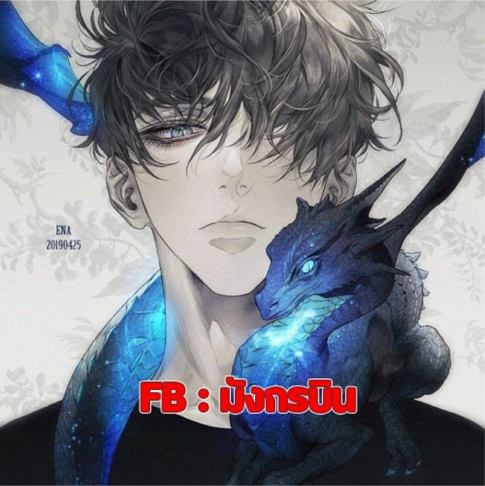 Absolute Sword Sense ตอนที่ 1 1