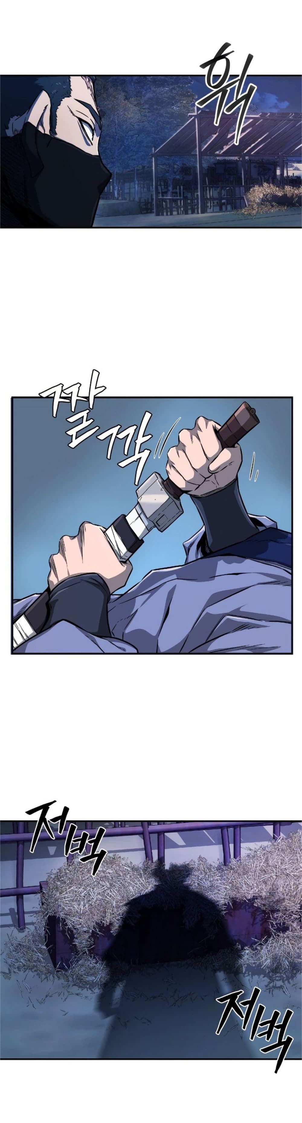Absolute Sword Sense ตอนที่ 1 91