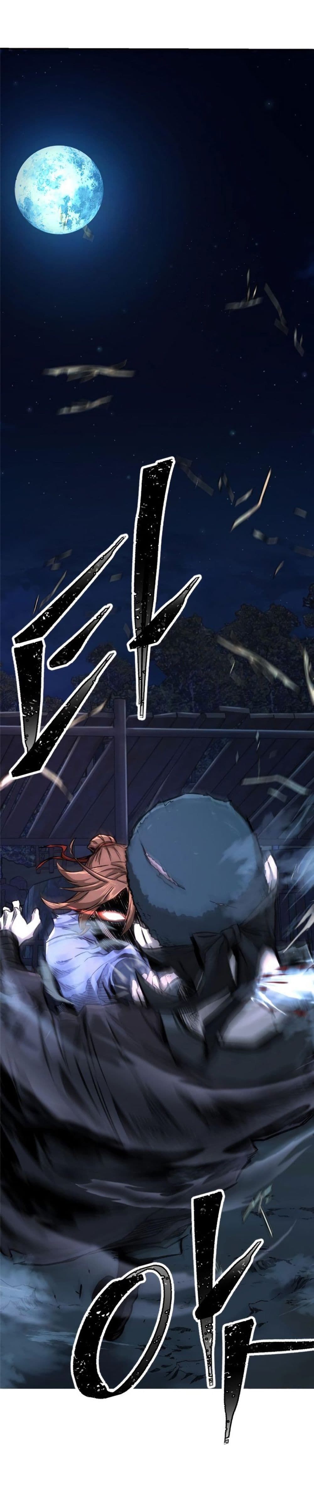 Absolute Sword Sense ตอนที่ 1 94