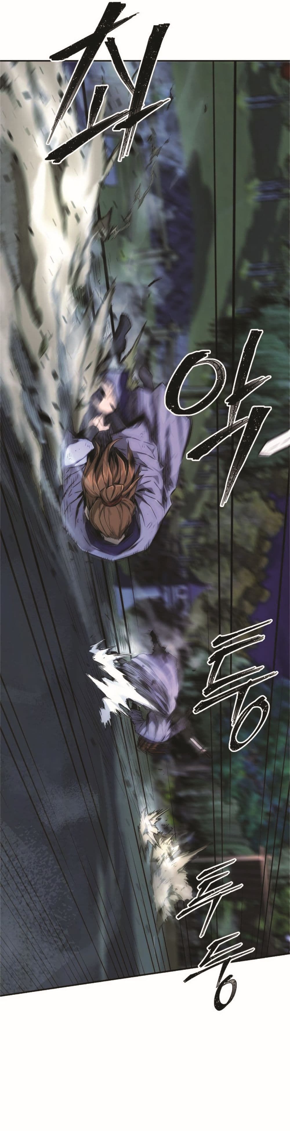 Absolute Sword Sense ตอนที่ 2 22