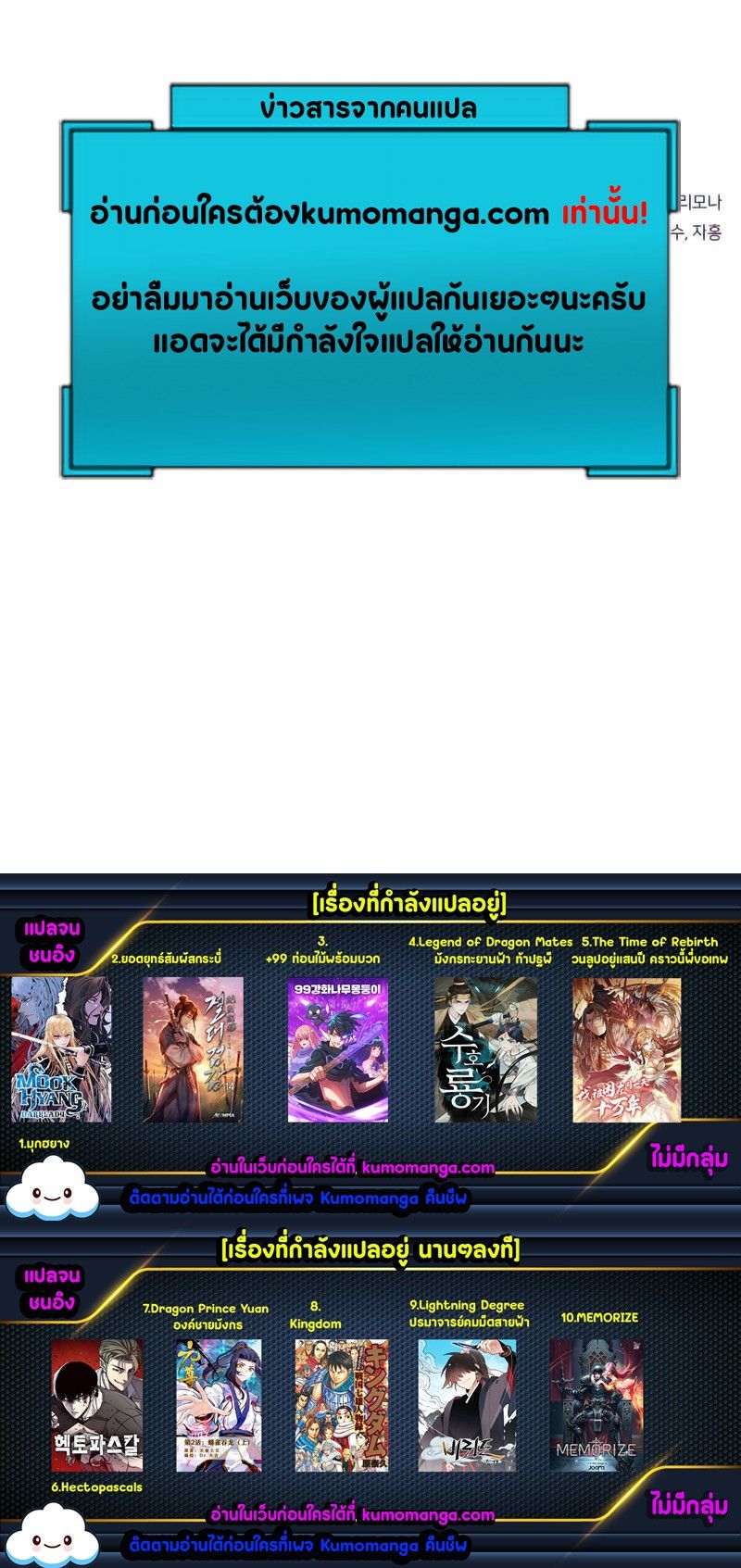 Absolute Sword Sense ตอนที่ 17 11