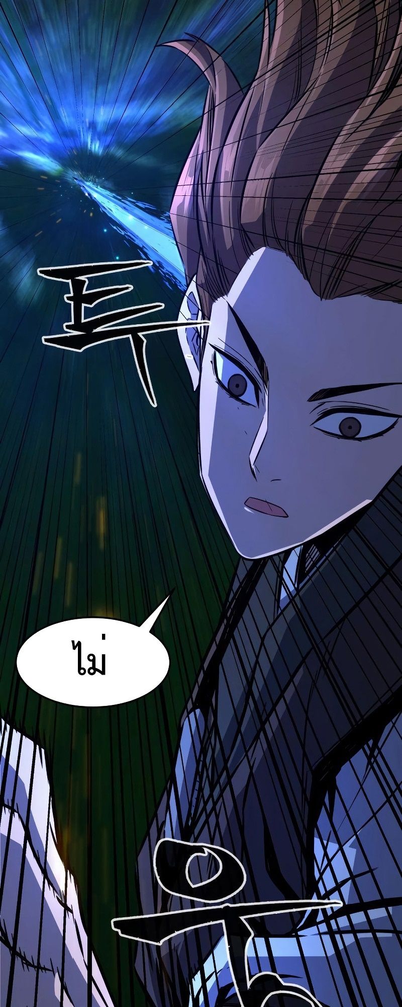 Absolute Sword Sense ตอนที่ 42 11