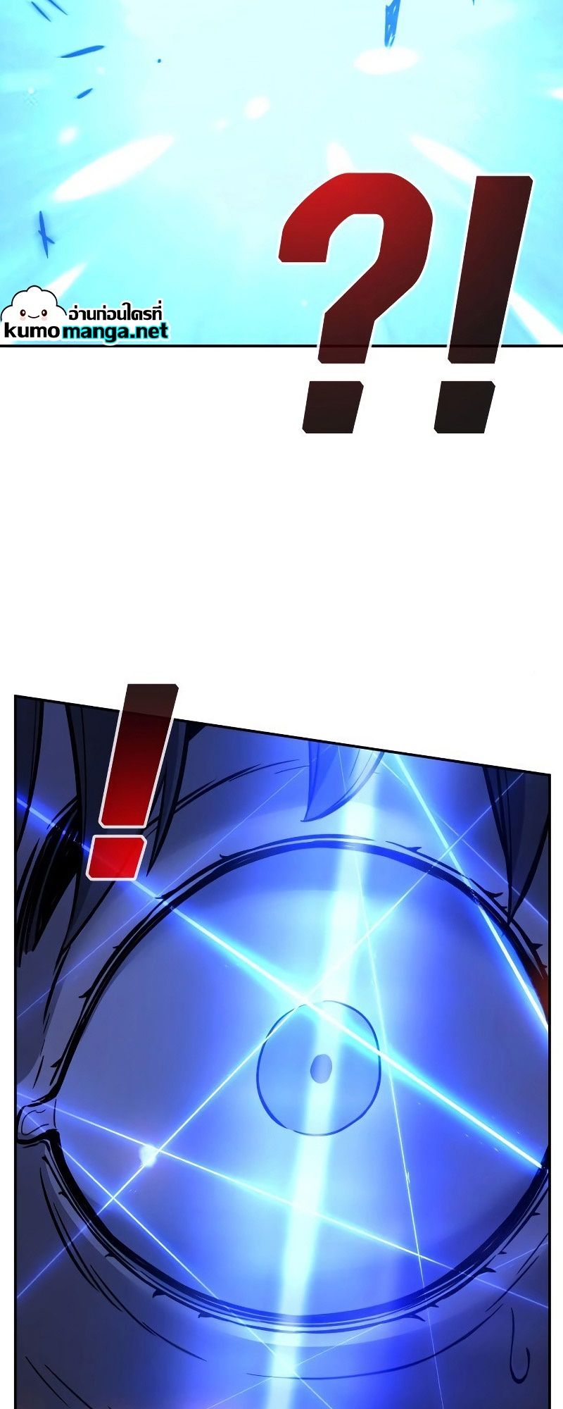 Absolute Sword Sense ตอนที่ 42 15