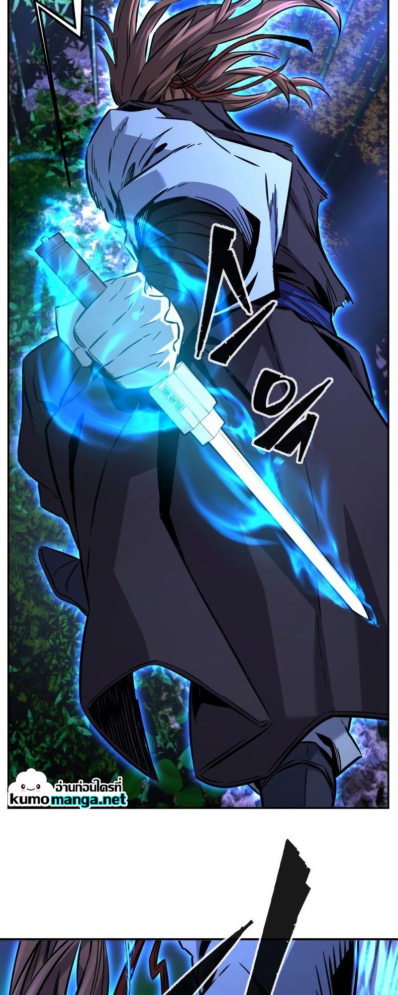 Absolute Sword Sense ตอนที่ 42 36