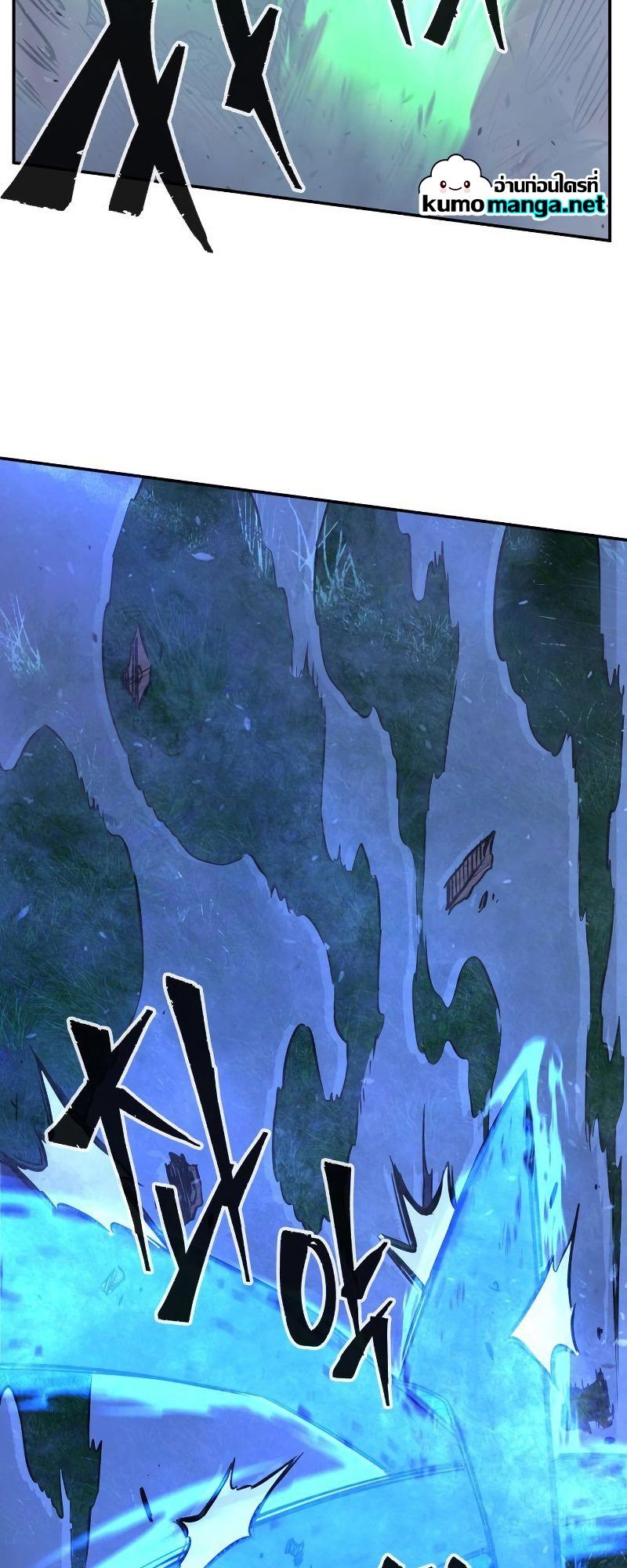 Absolute Sword Sense ตอนที่ 42 30