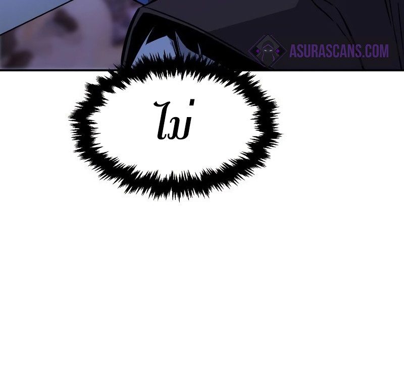 Absolute Sword Sense ตอนที่ 42 57